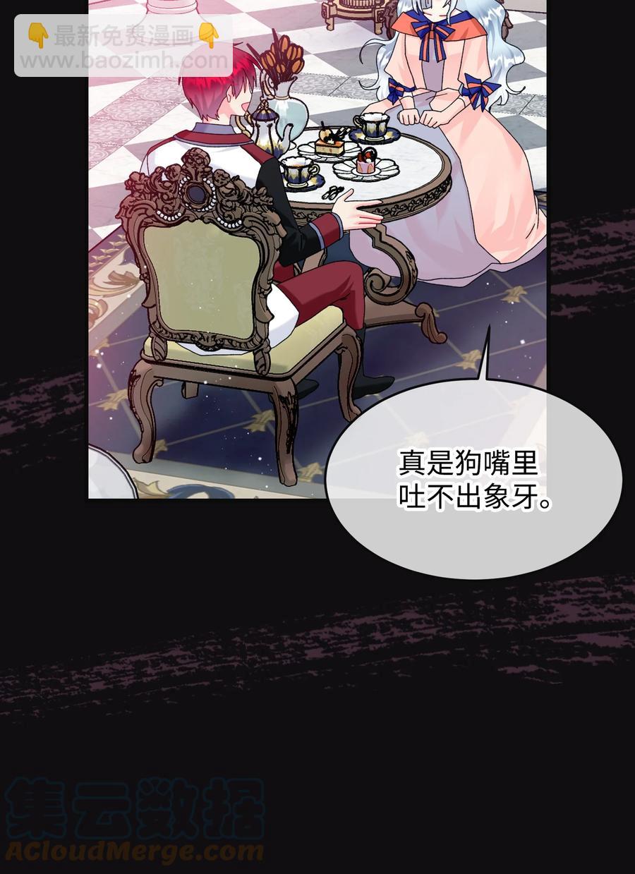 78 错位的爱(1/2)-第79话