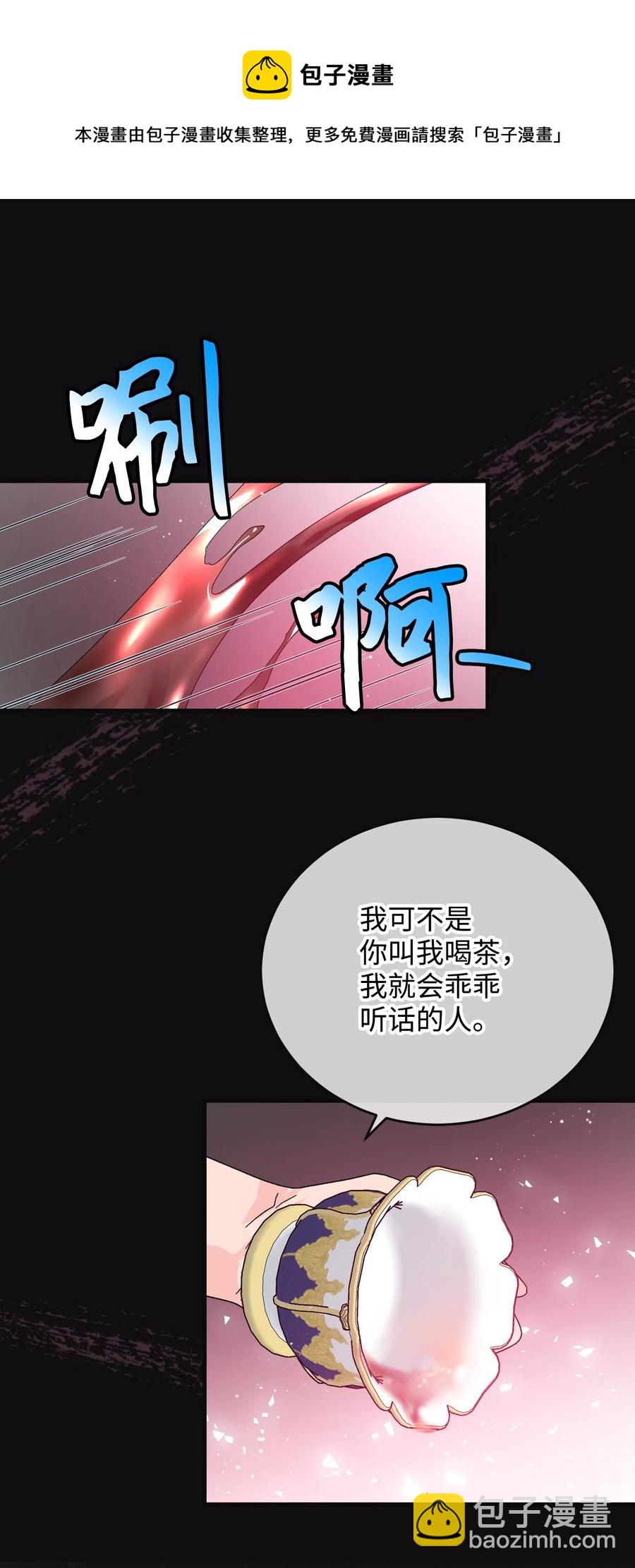 78 错位的爱(1/2)-第79话