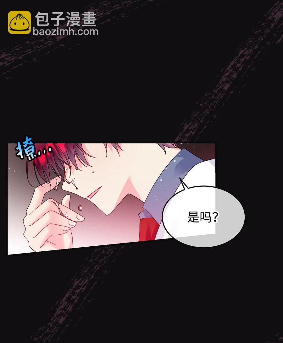 78 错位的爱(1/2)-第79话