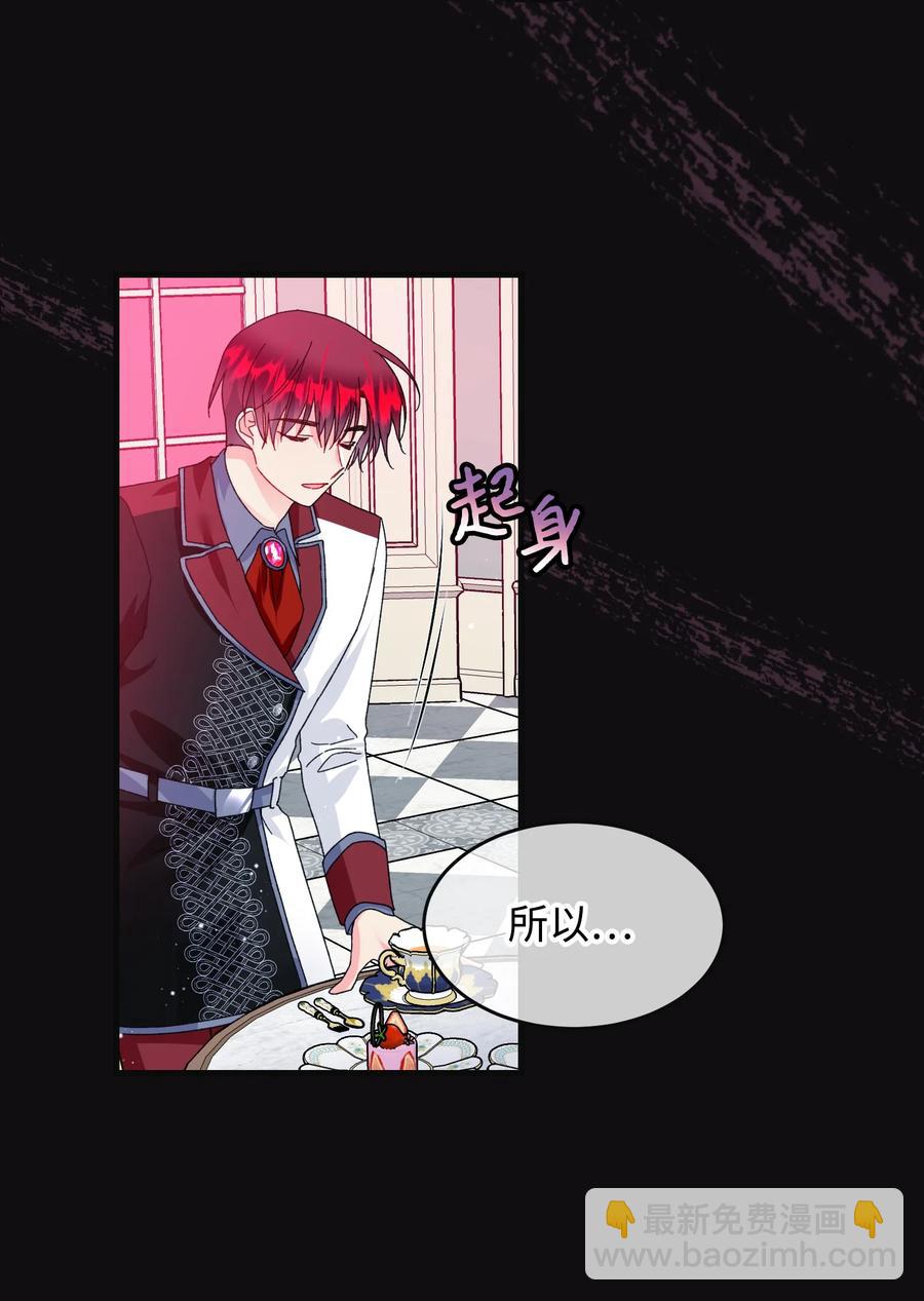 78 错位的爱(1/2)-第79话