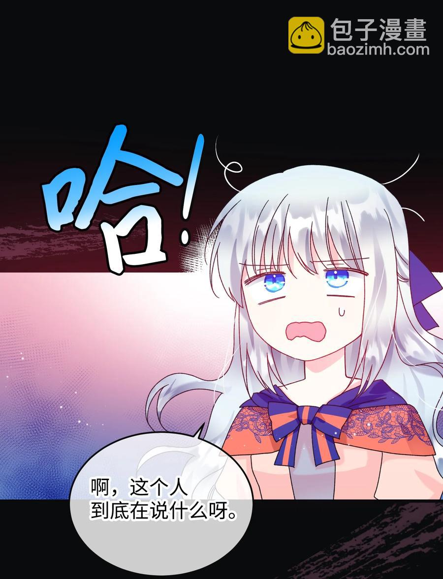 78 错位的爱(1/2)-第79话