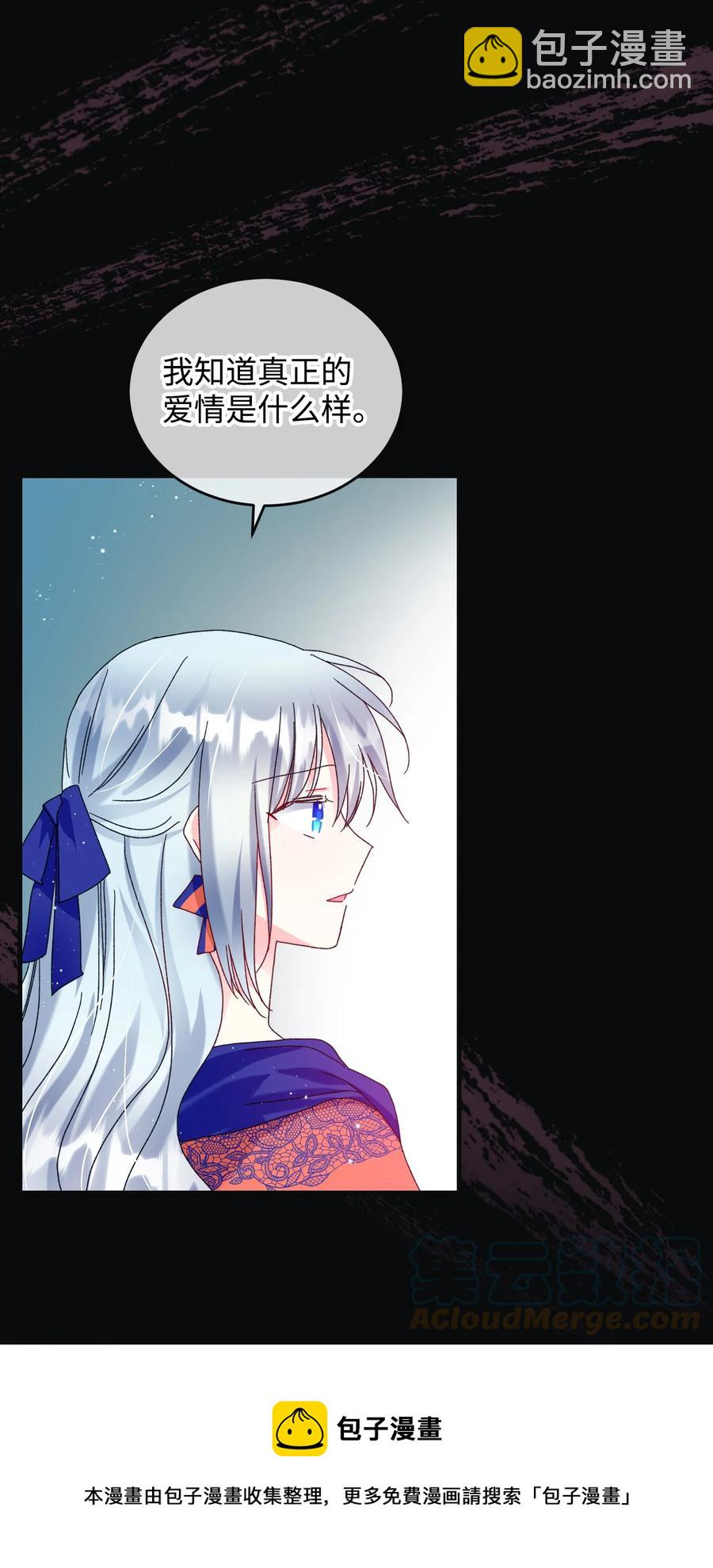 78 错位的爱(1/2)-第79话