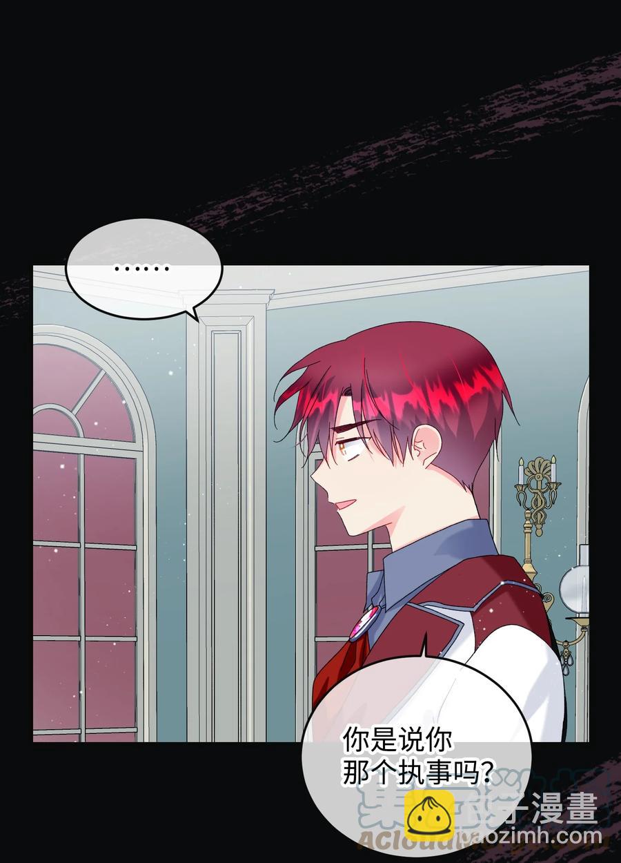 78 错位的爱(1/2)-第79话