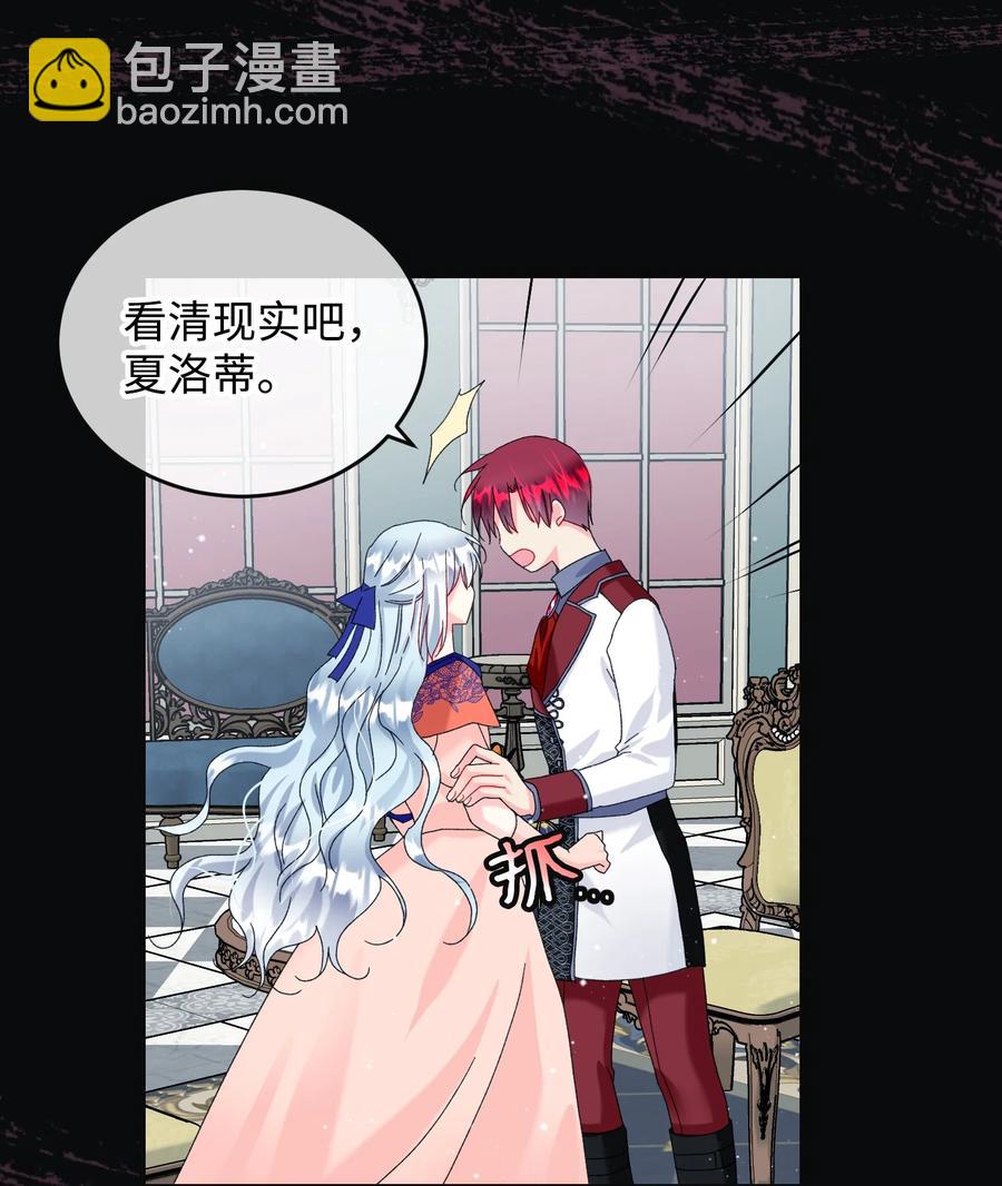 78 错位的爱(1/2)-第79话