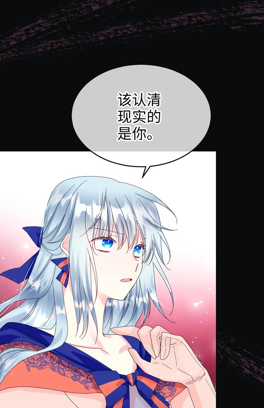 78 错位的爱(1/2)-第79话