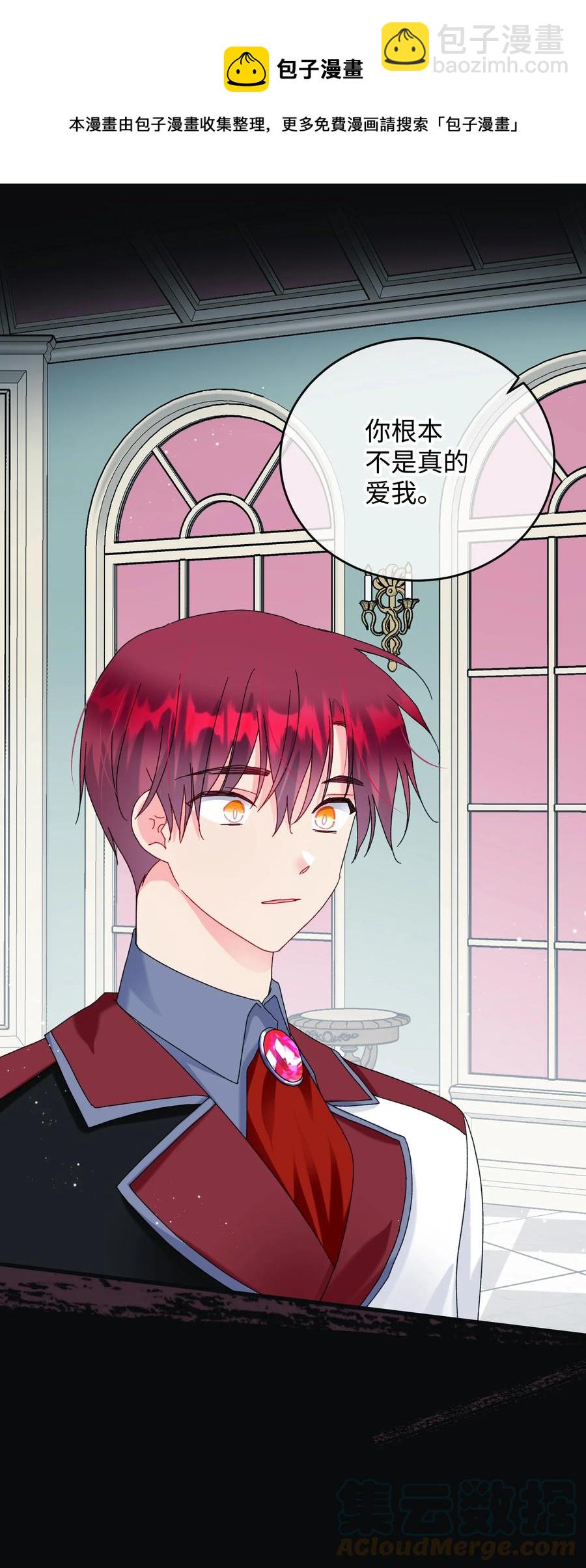 78 错位的爱(1/2)-第79话