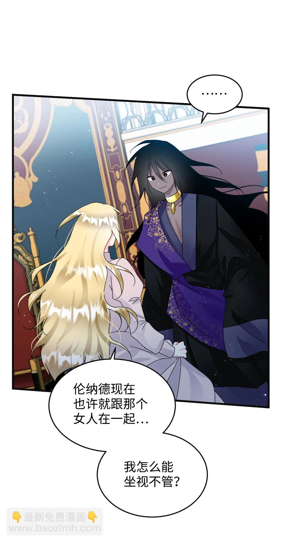 78 错位的爱(1/2)-第79话