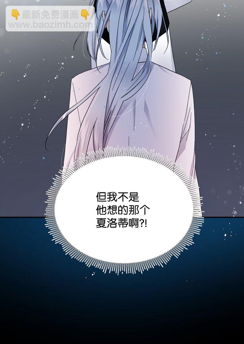 09 我们订婚吧(1/2)-第9话