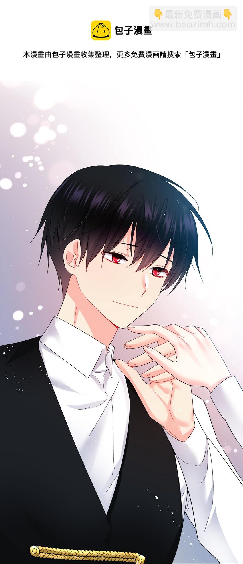 09 我们订婚吧(1/2)-第9话