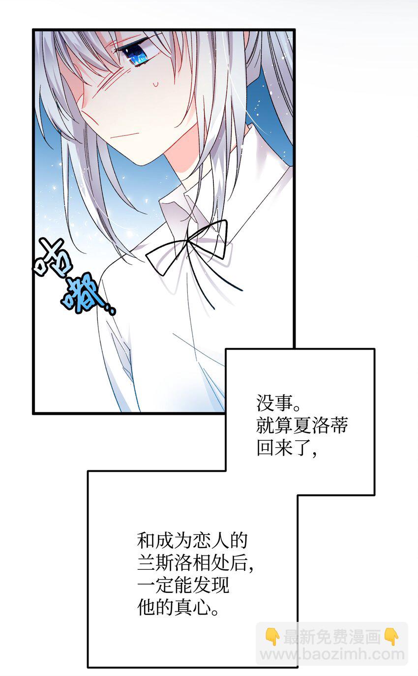 09 我们订婚吧(1/2)-第9话