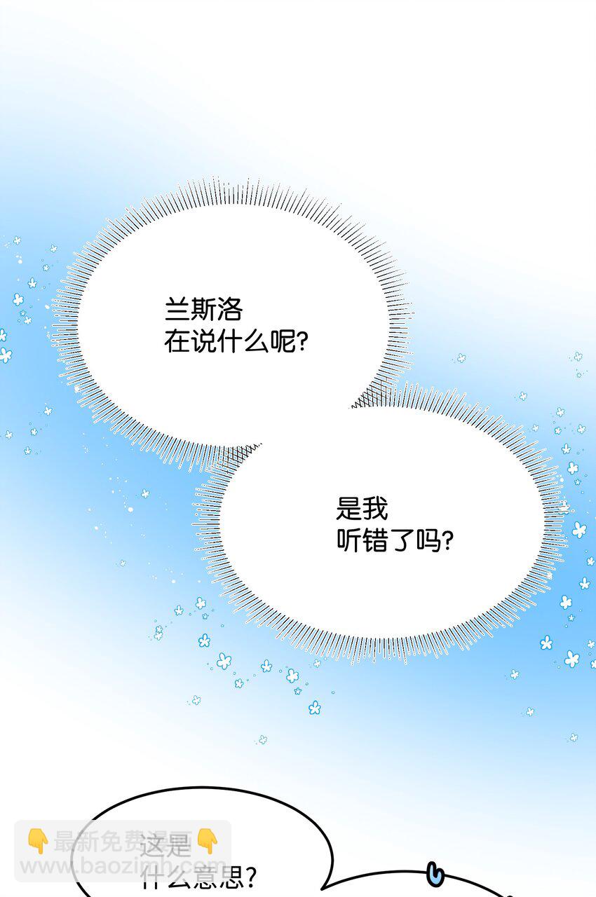 09 我们订婚吧(1/2)-第9话