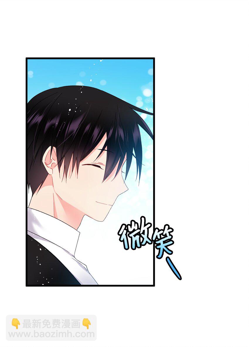 09 我们订婚吧(1/2)-第9话