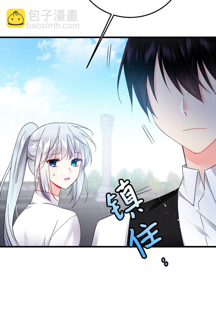 09 我们订婚吧(1/2)-第9话