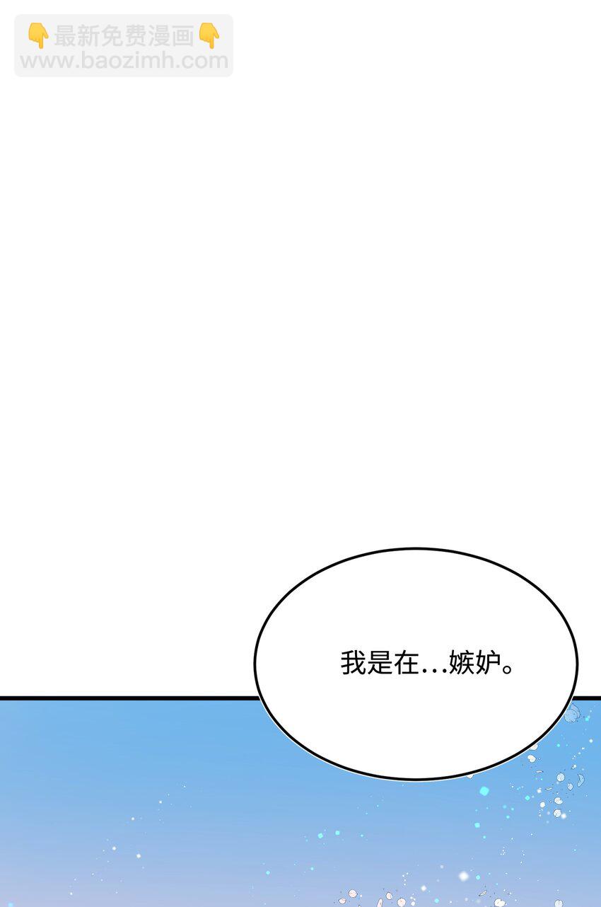 09 我们订婚吧(1/2)-第9话