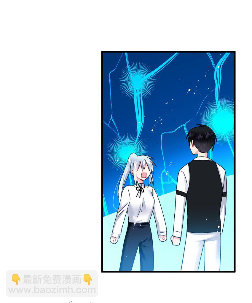 09 我们订婚吧(1/2)-第9话