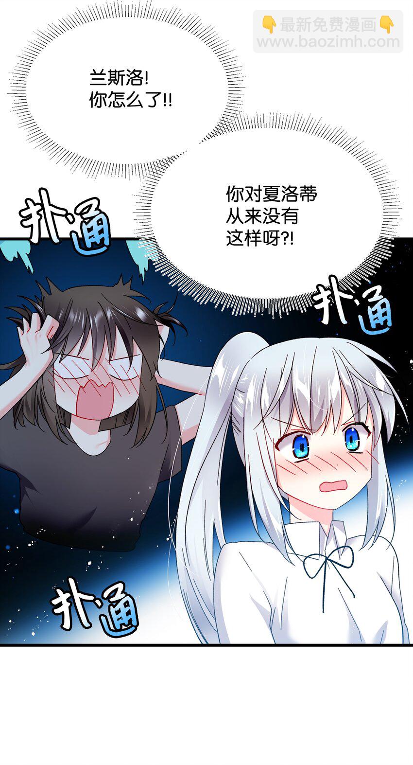 09 我们订婚吧(1/2)-第9话