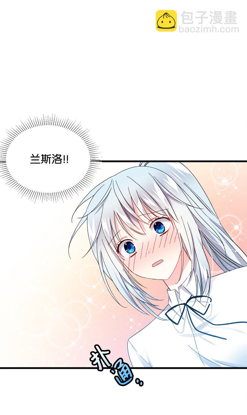 09 我们订婚吧(1/2)-第9话