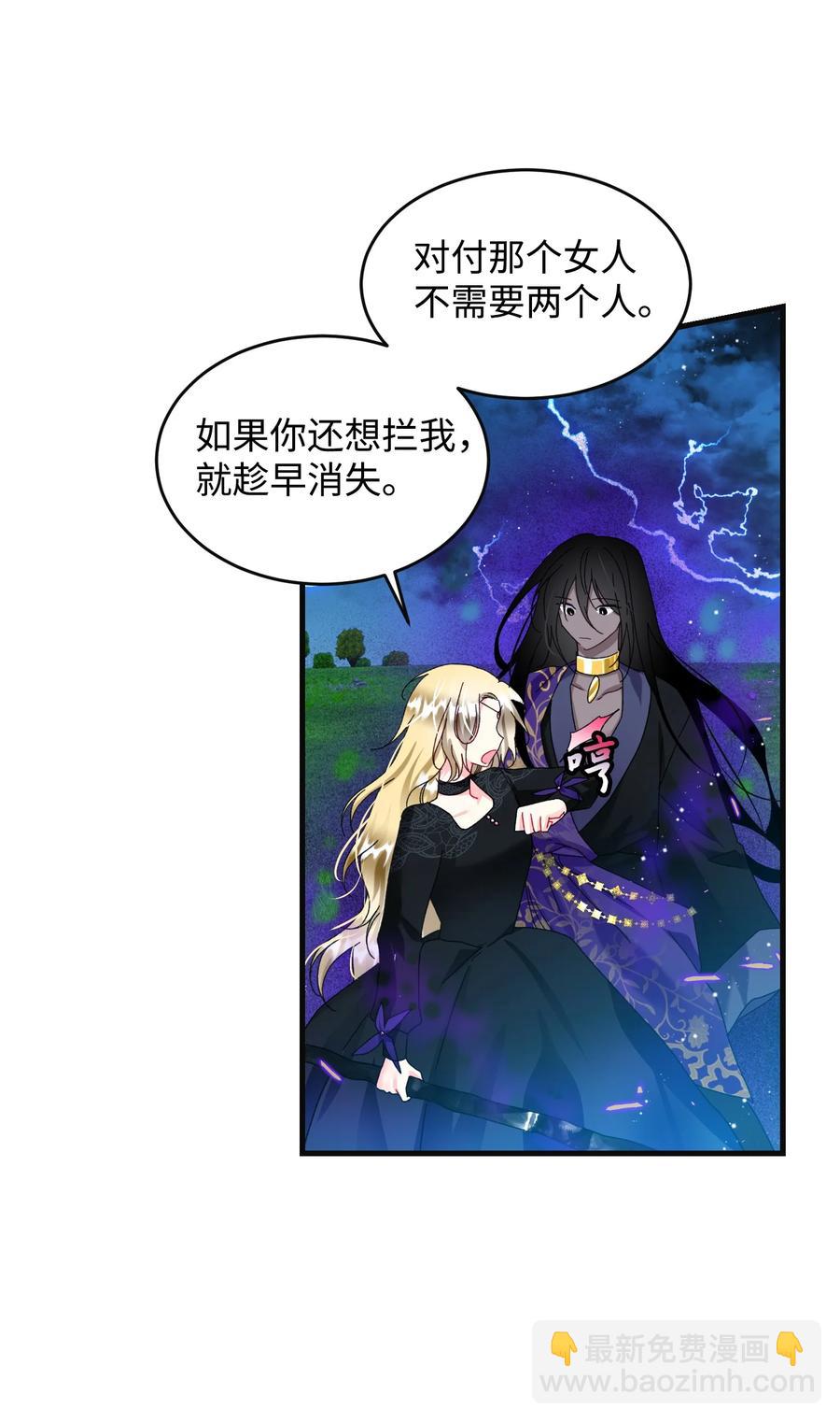 80 决战(1/2)-第81话