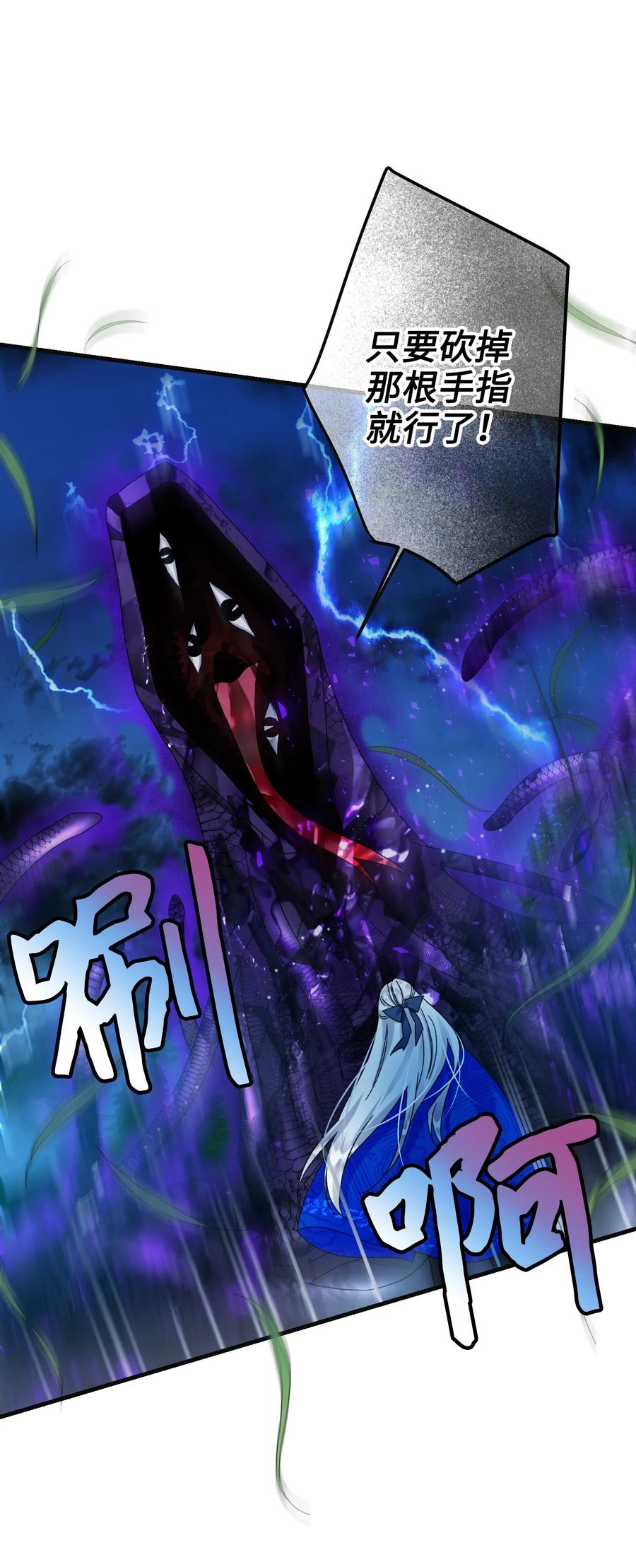 80 决战(1/2)-第81话