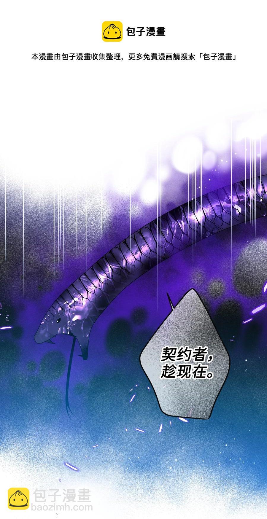 80 决战(1/2)-第81话