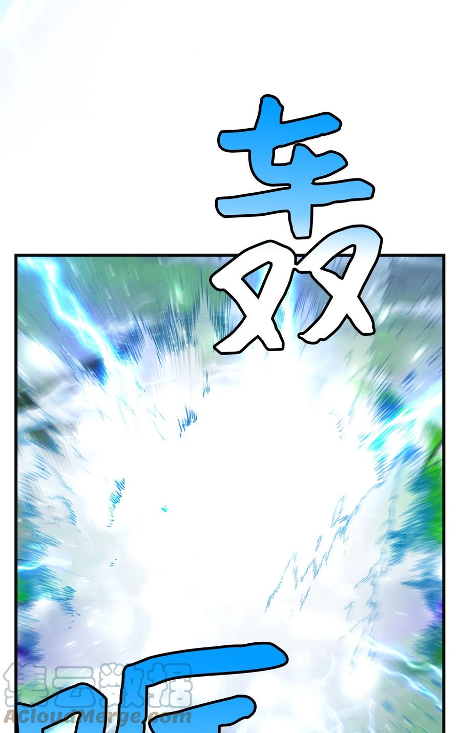 80 决战(1/2)-第81话