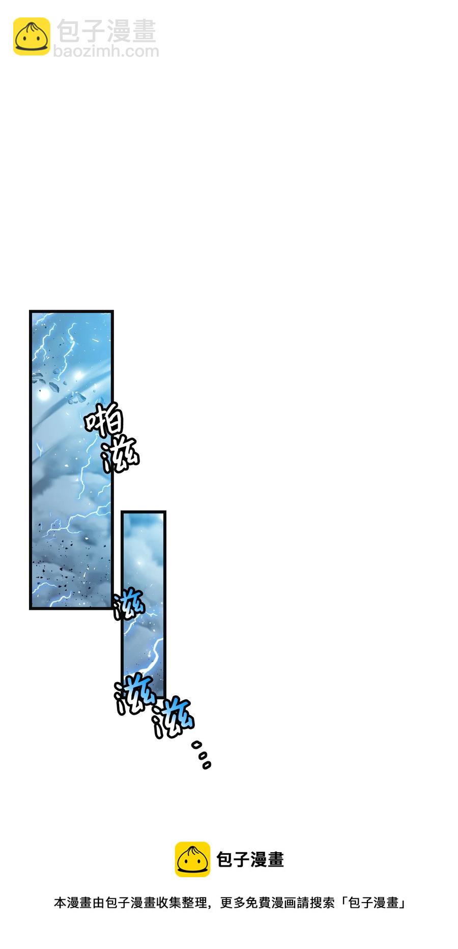 80 决战(1/2)-第81话