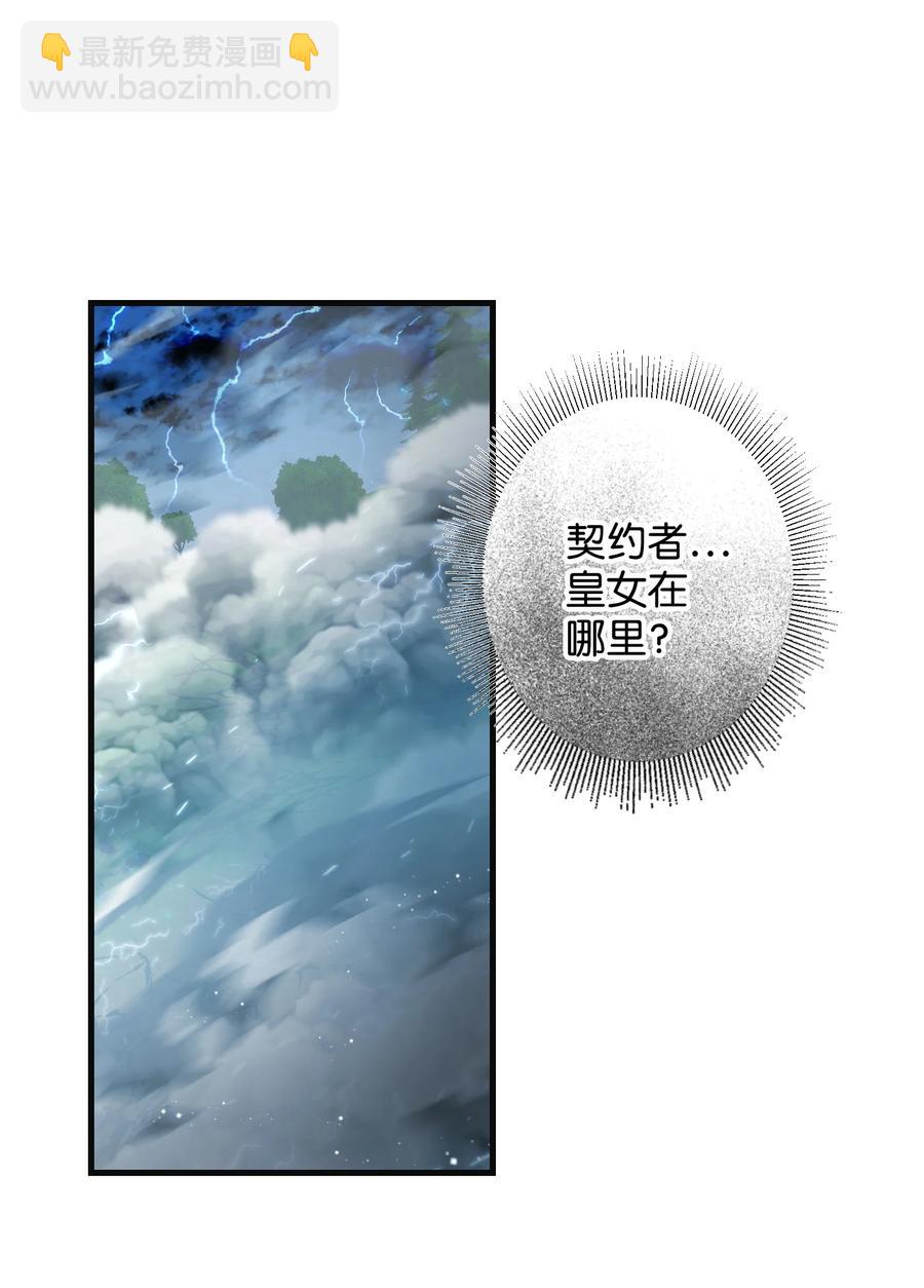 80 决战(1/2)-第81话