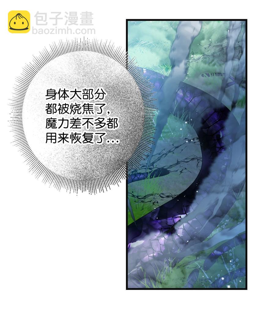 80 决战(1/2)-第81话