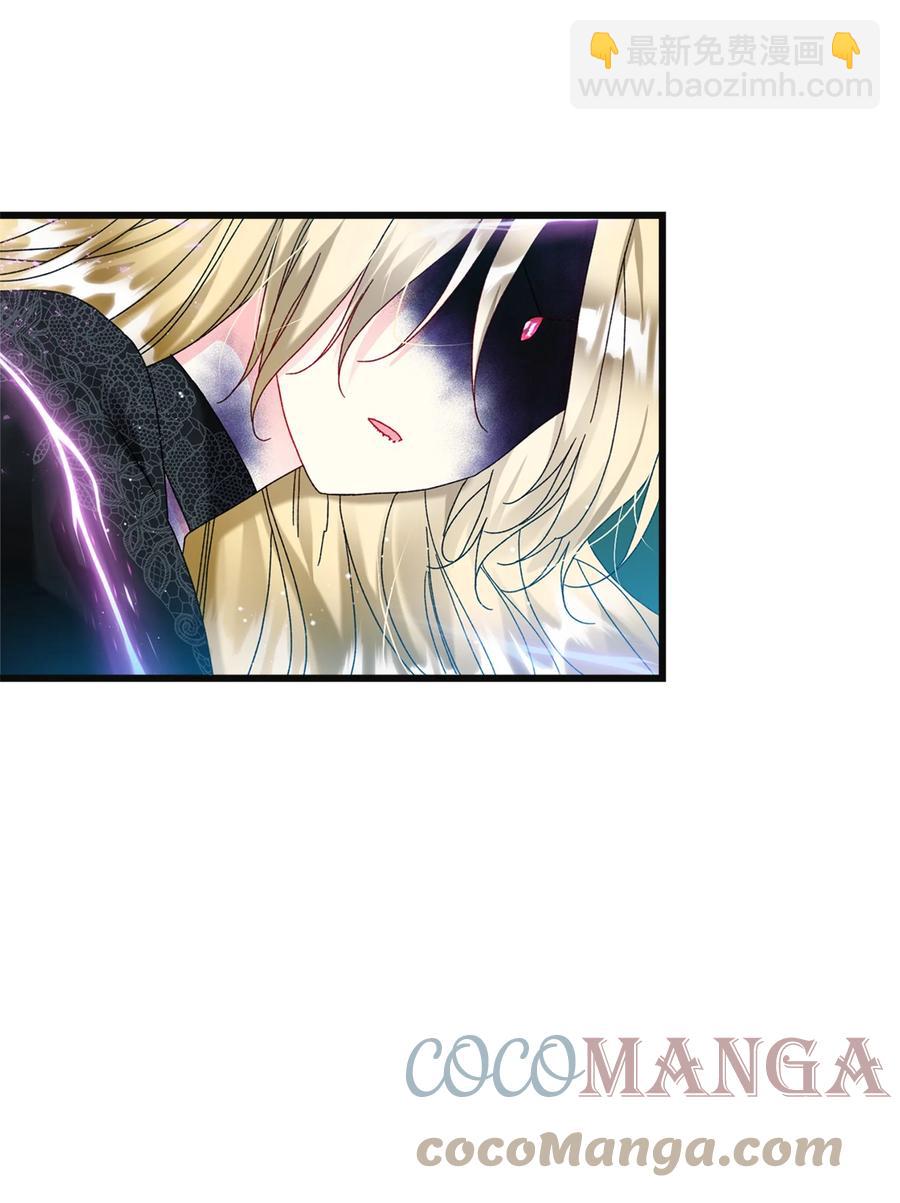 82 真与假(1/2)-第83话