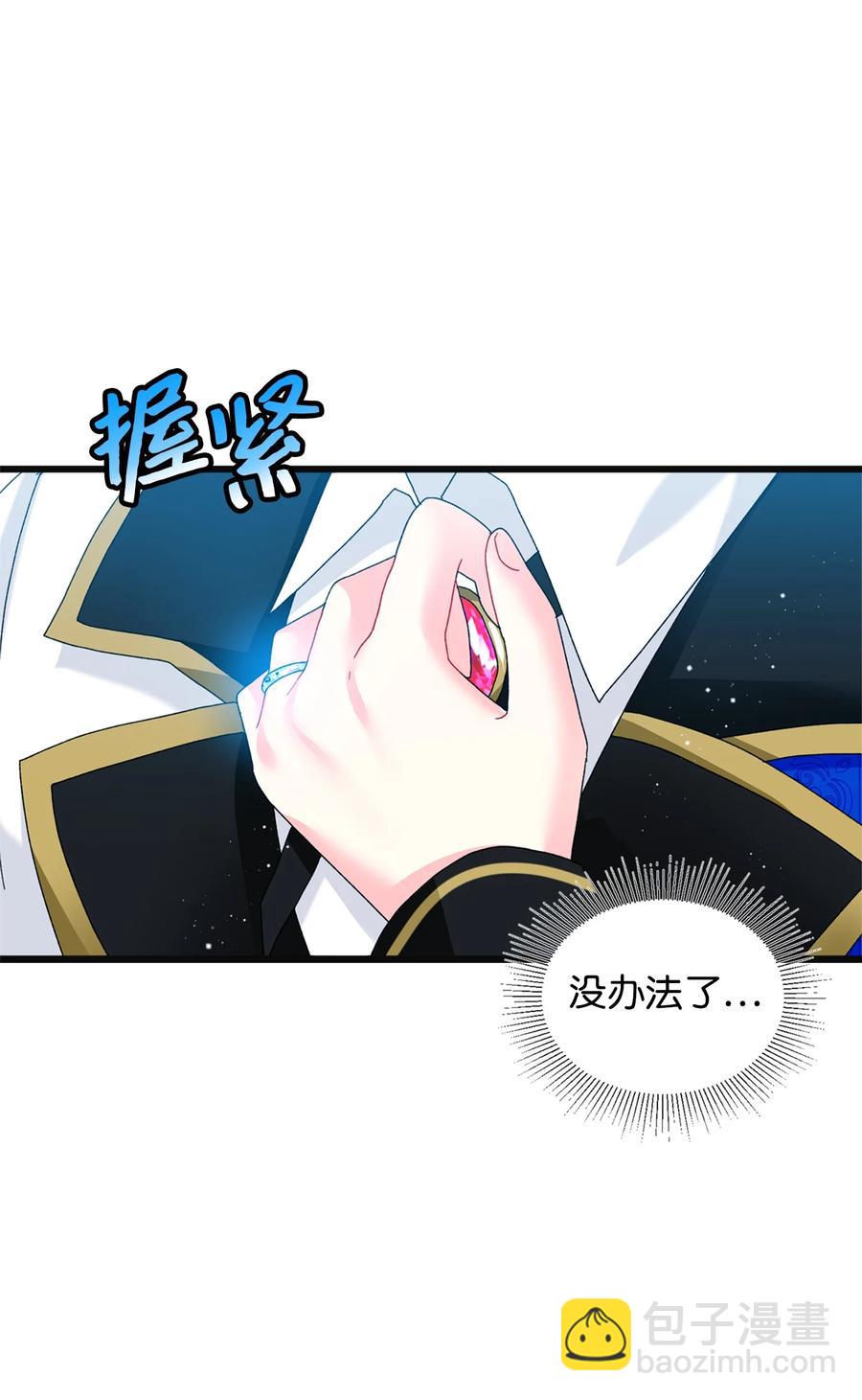 82 真与假(1/2)-第83话