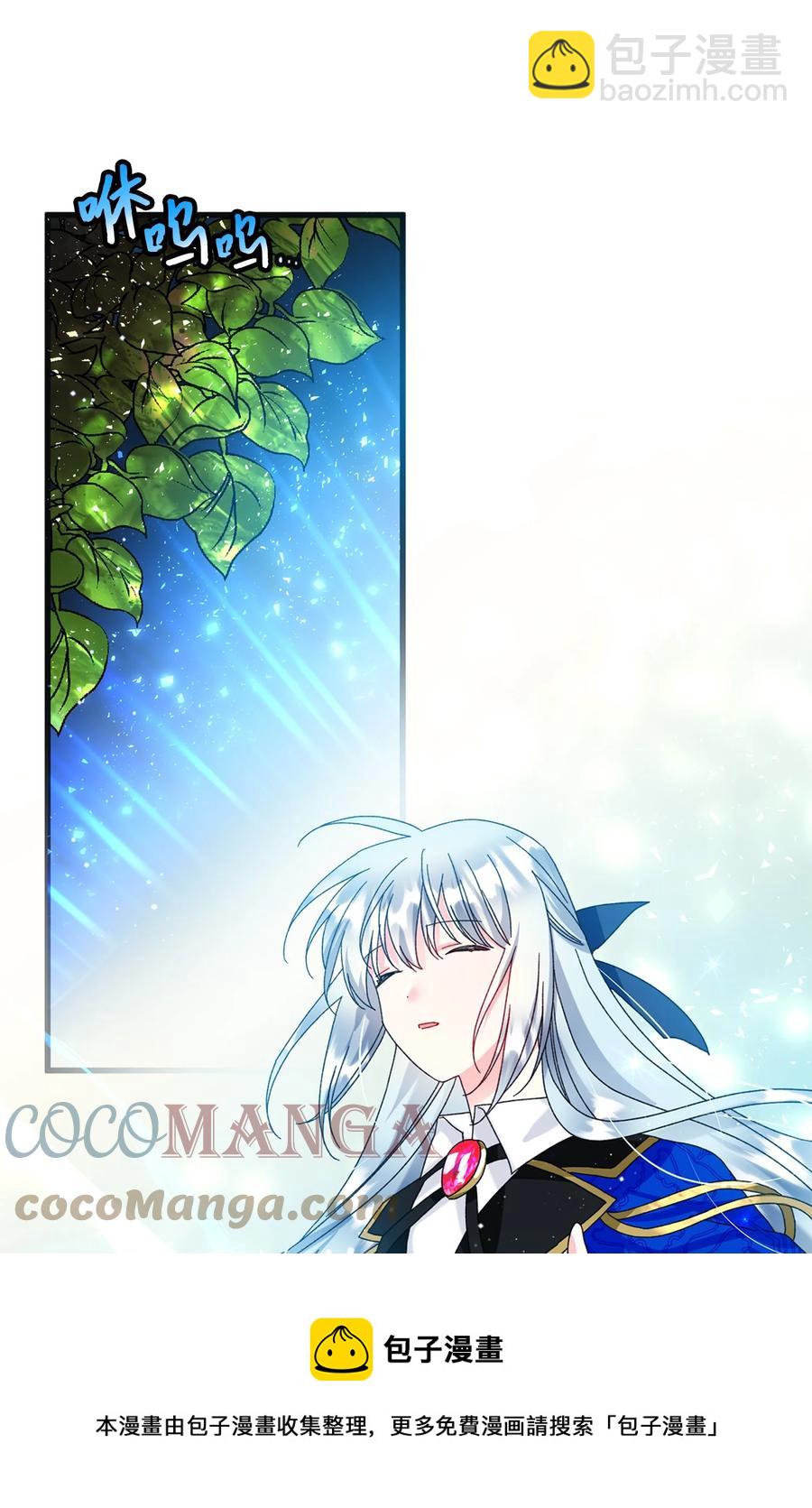 82 真与假(1/2)-第83话