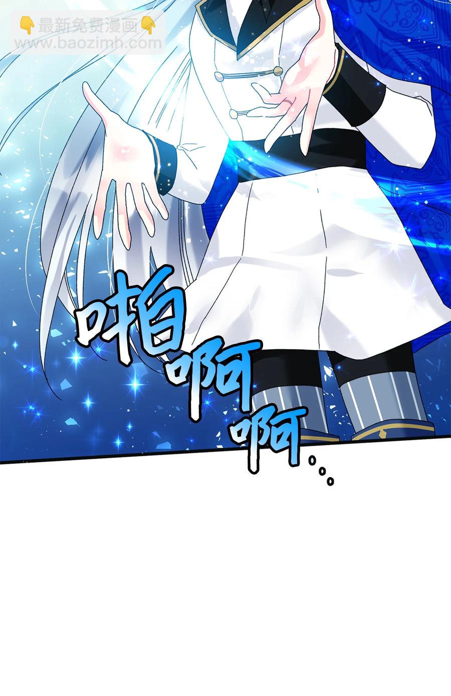 82 真与假(1/2)-第83话