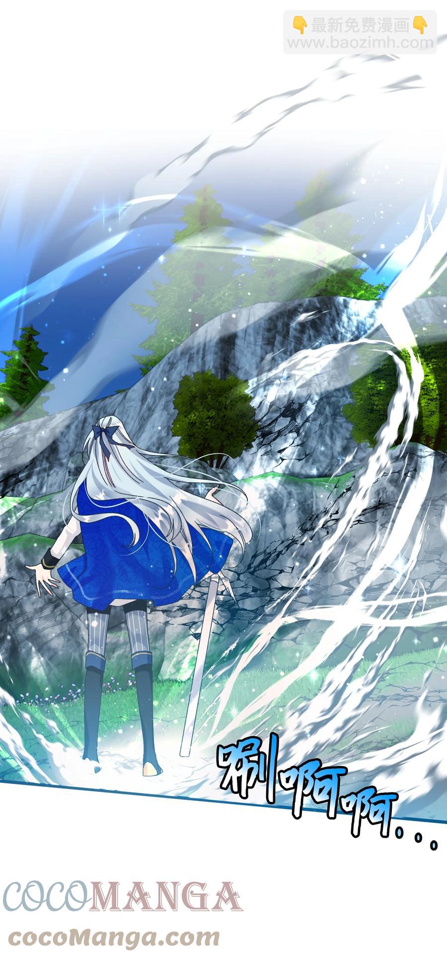 82 真与假(1/2)-第83话