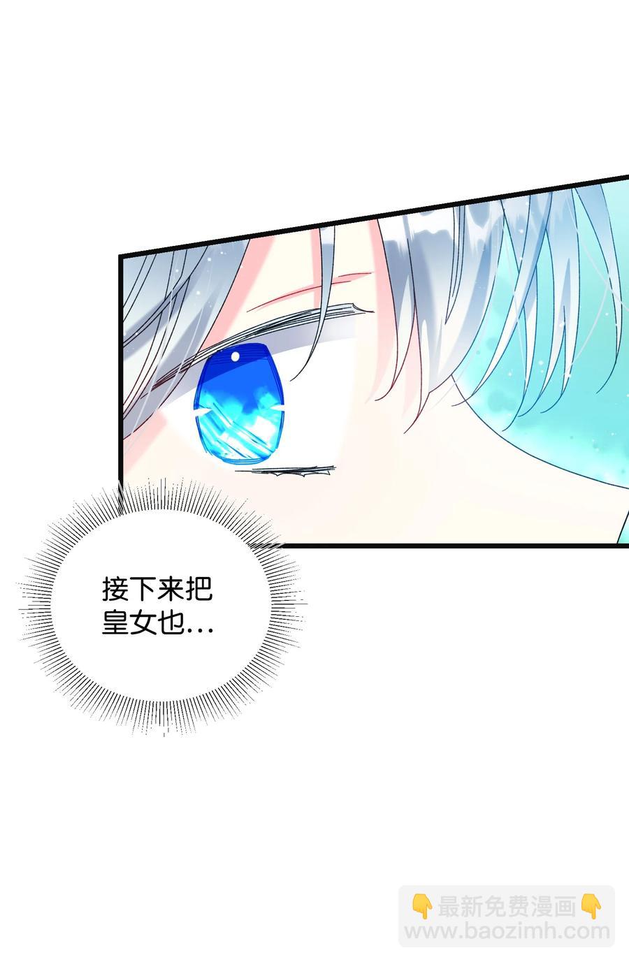 82 真与假(1/2)-第83话