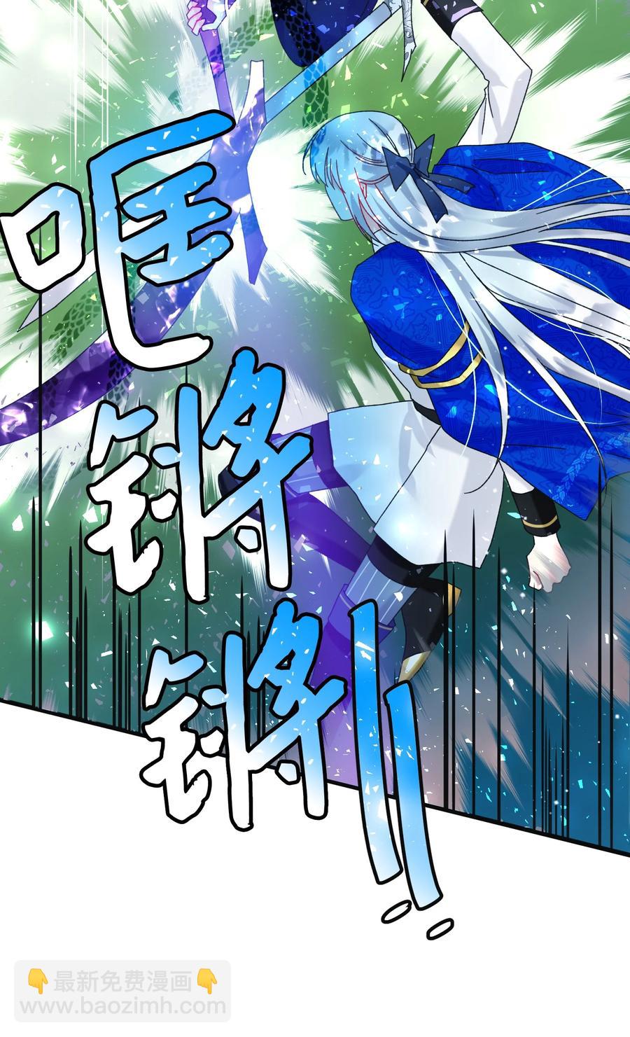 82 真与假(1/2)-第83话