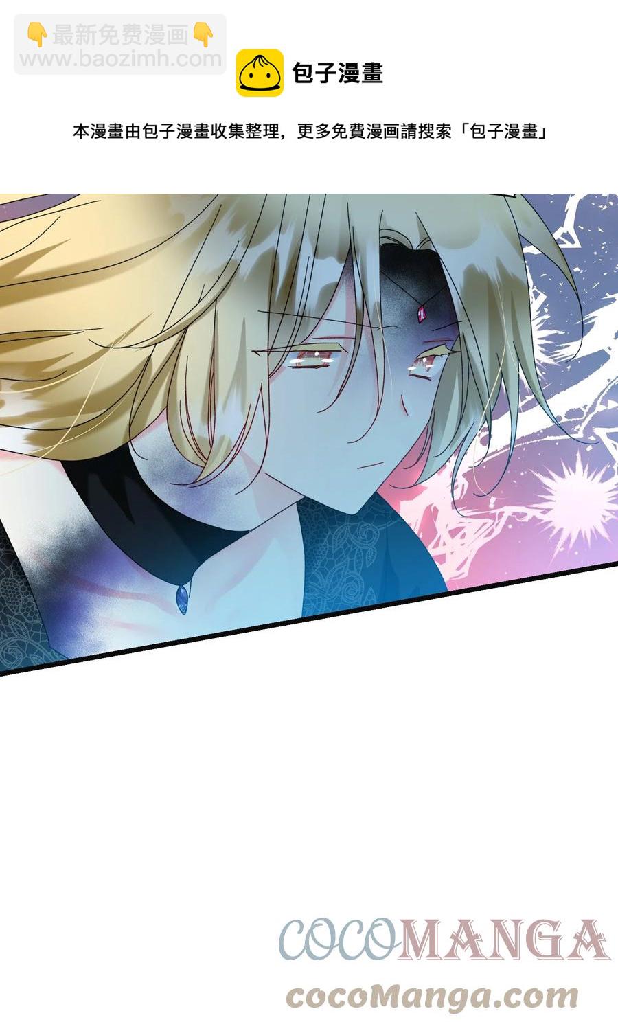 82 真与假(1/2)-第83话