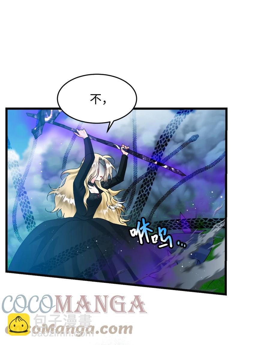 82 真与假(1/2)-第83话