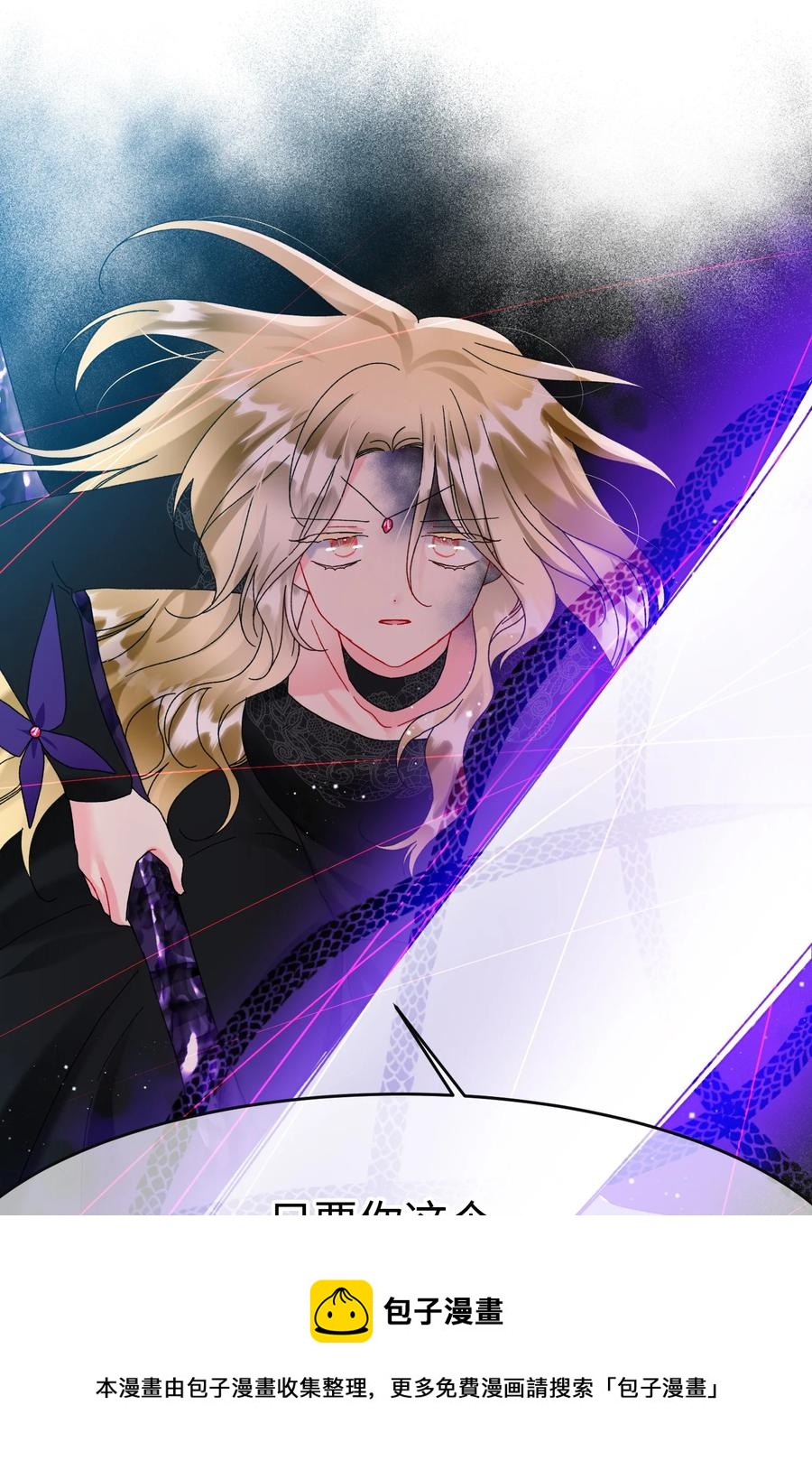 82 真与假(1/2)-第83话