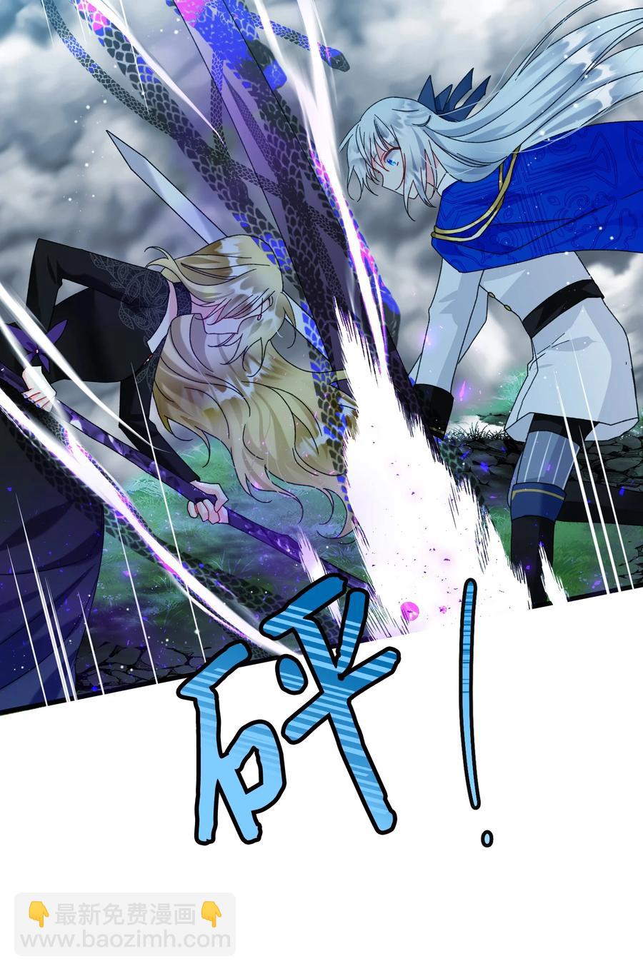 82 真与假(1/2)-第83话