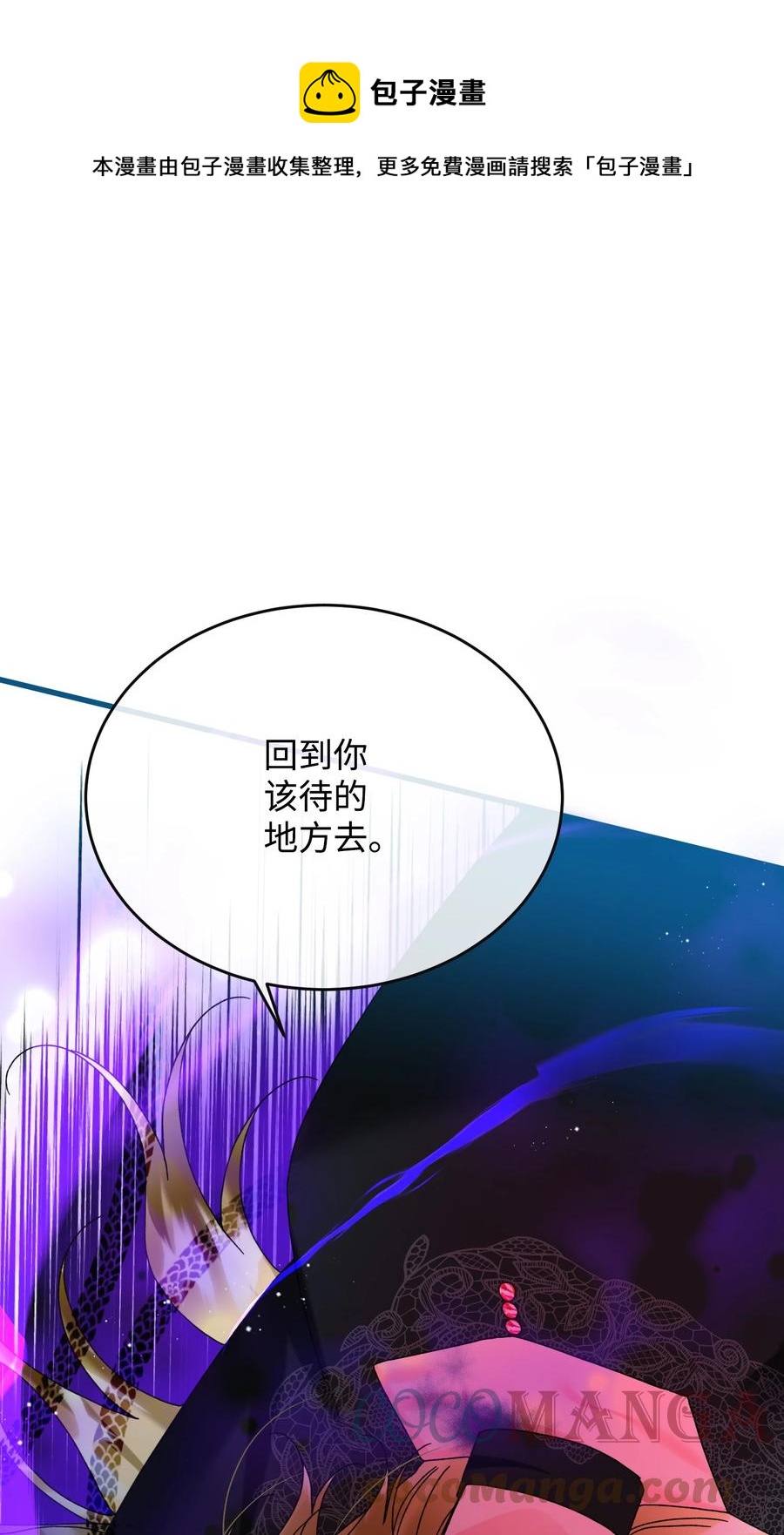 82 真与假(1/2)-第83话