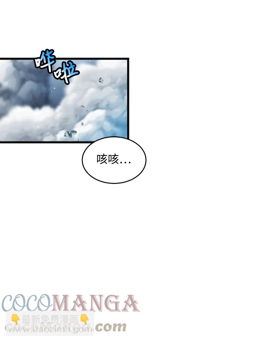 82 真与假(1/2)-第83话