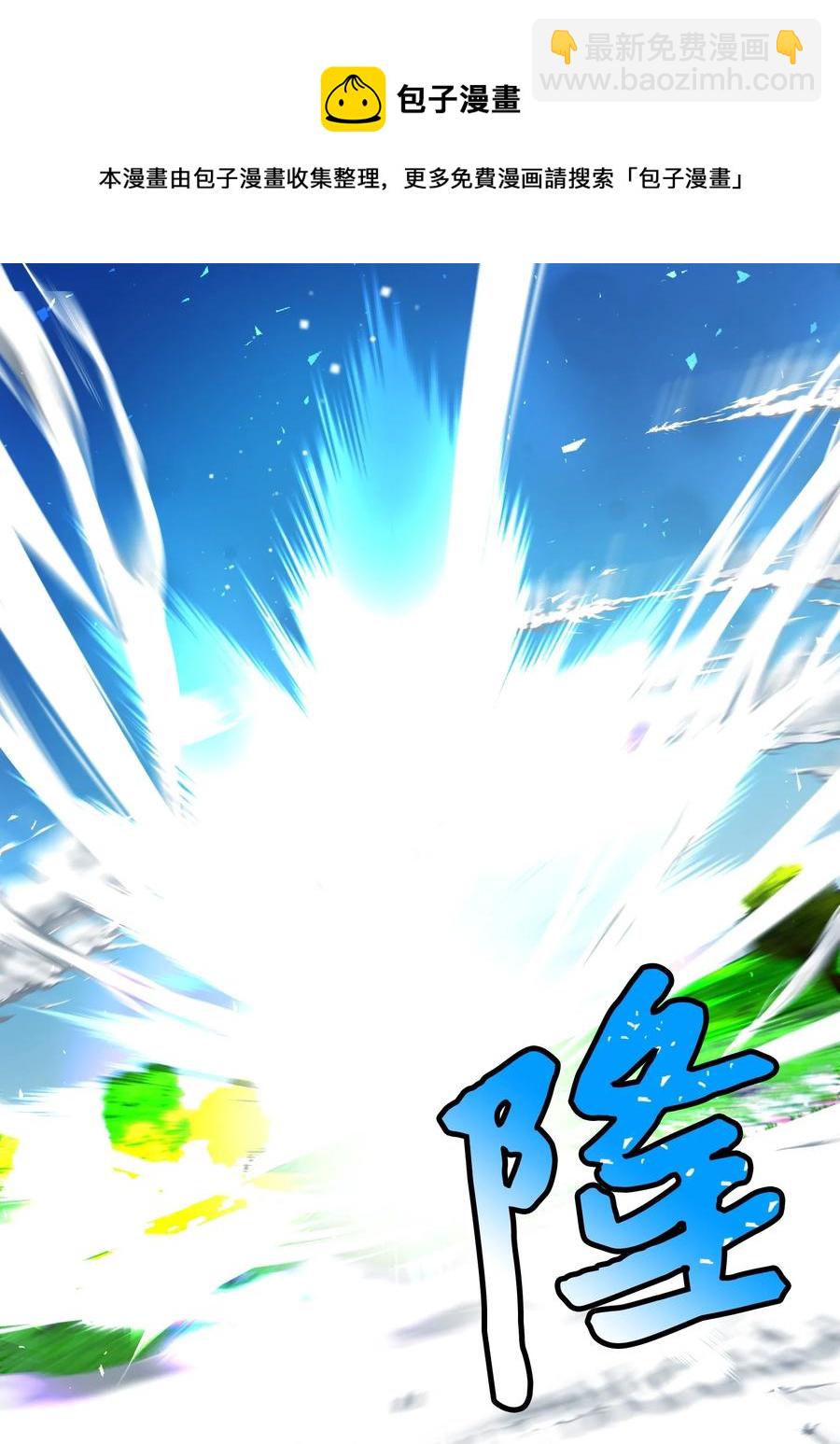 82 真与假(1/2)-第83话