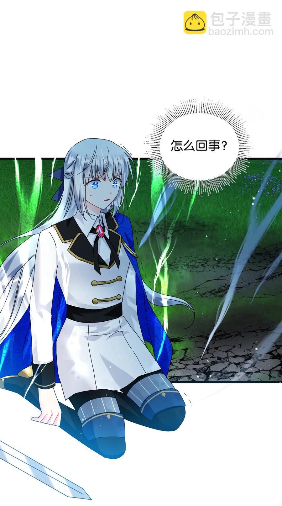 82 真与假(1/2)-第83话