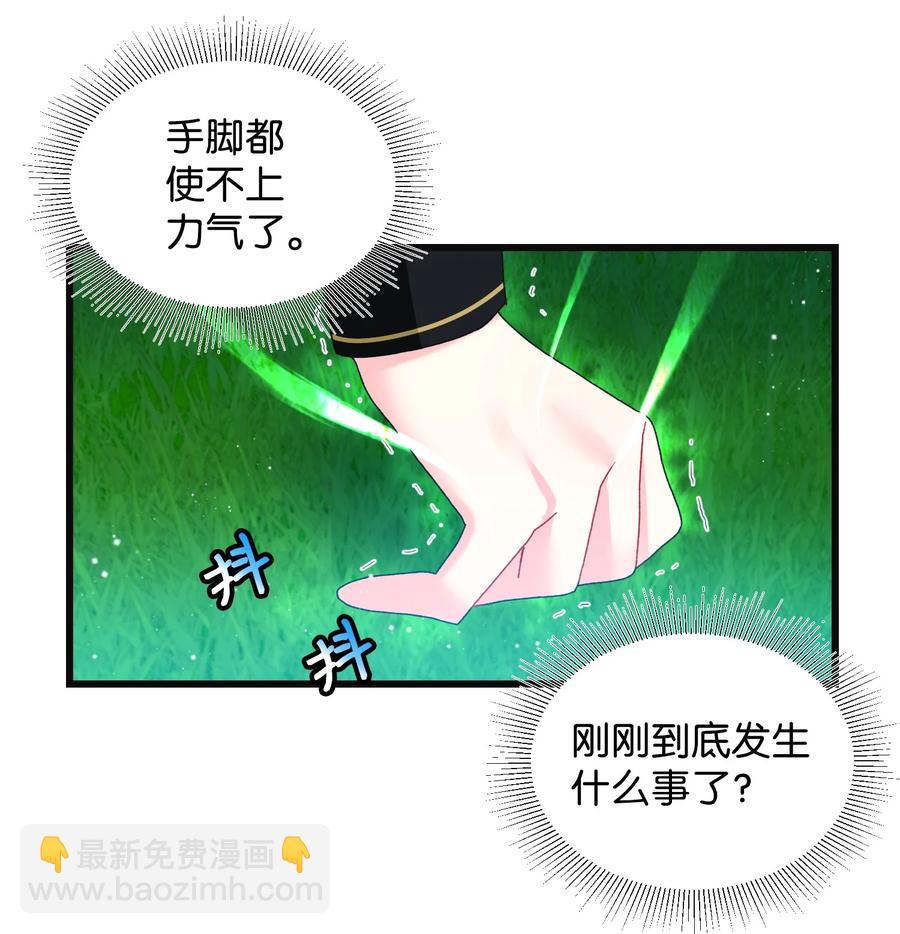 82 真与假(1/2)-第83话