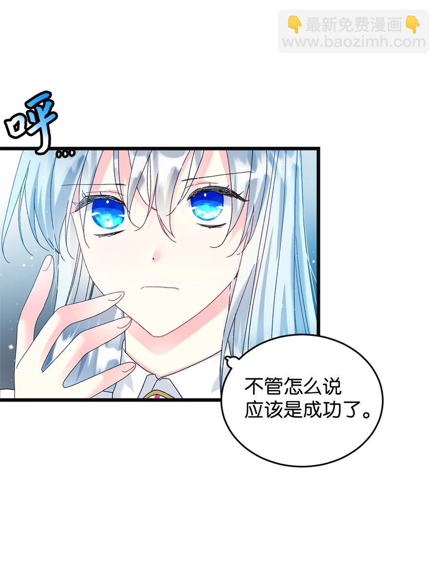 82 真与假(1/2)-第83话