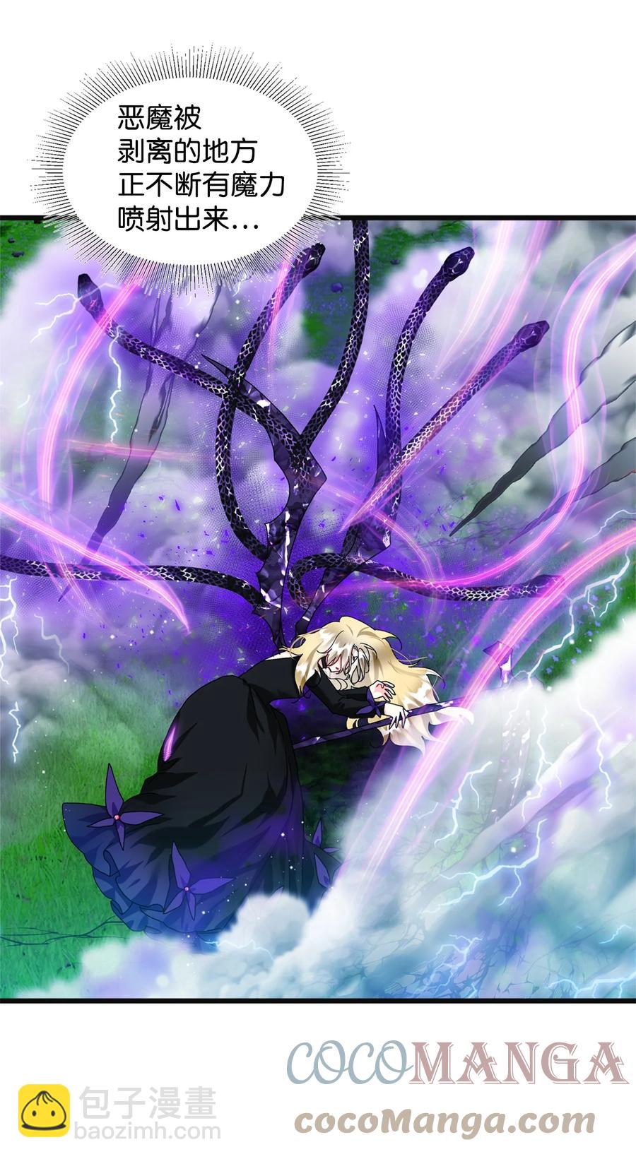 82 真与假(1/2)-第83话