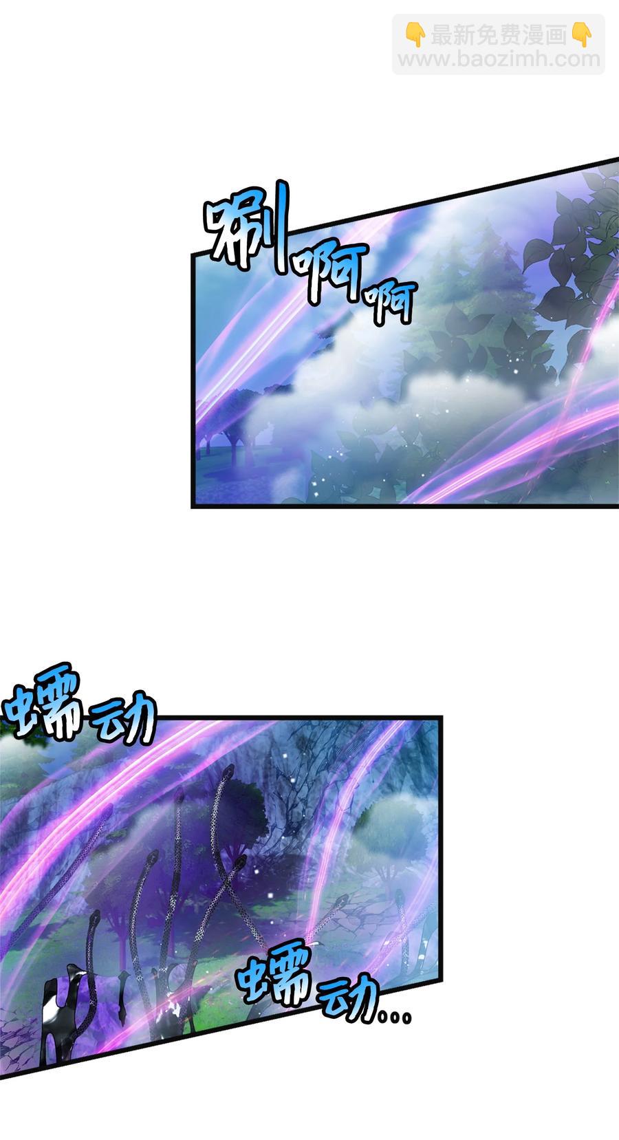 82 真与假(1/2)-第83话