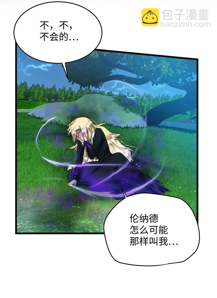 84 我有喜欢的人(1/2)-第85话