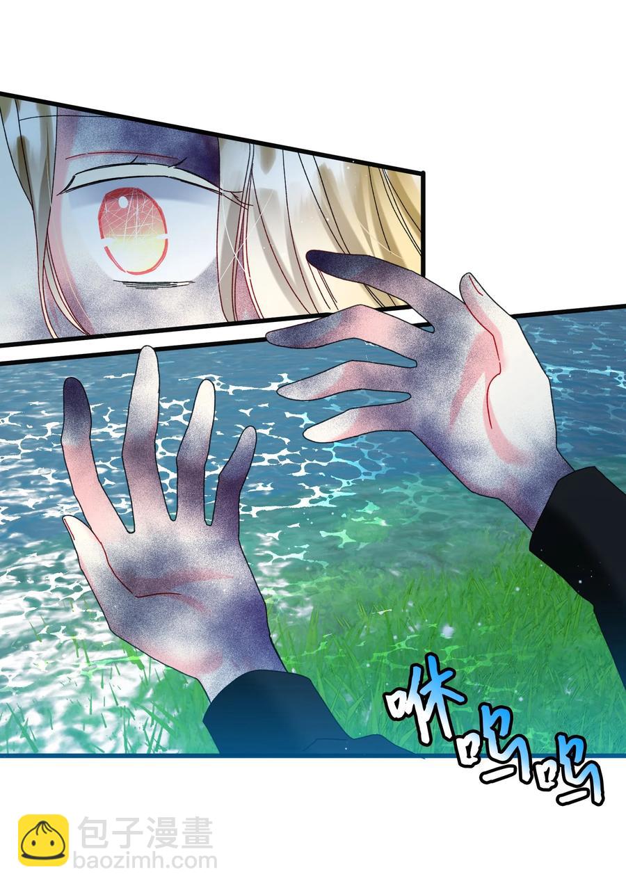 84 我有喜欢的人(1/2)-第85话