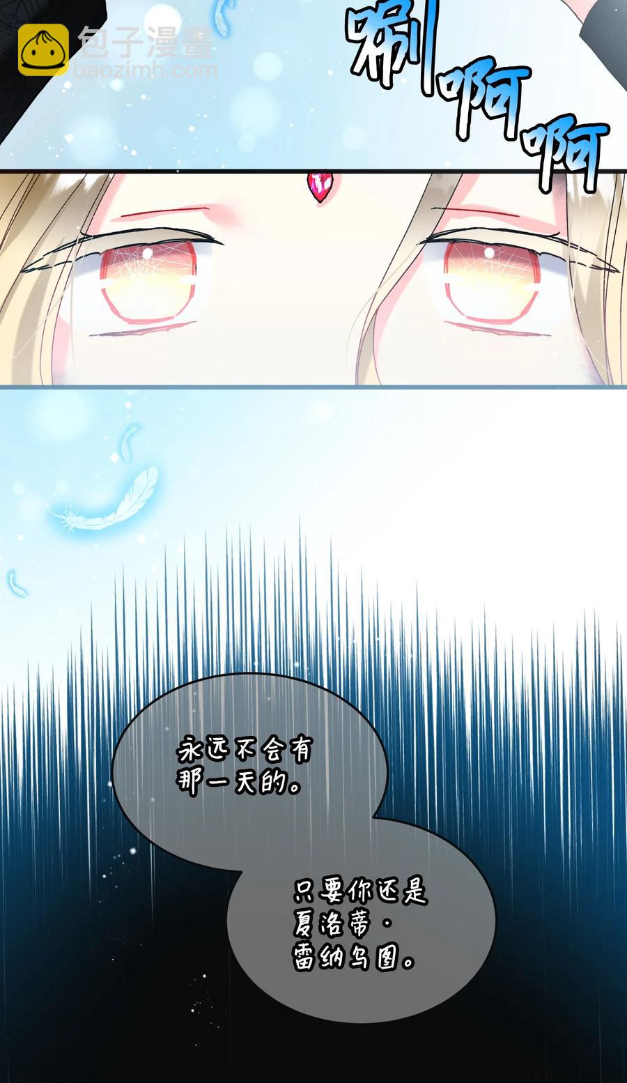 84 我有喜欢的人(1/2)-第85话